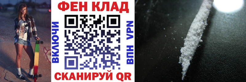 Купить  Сафоново  Amphetamine Premium 