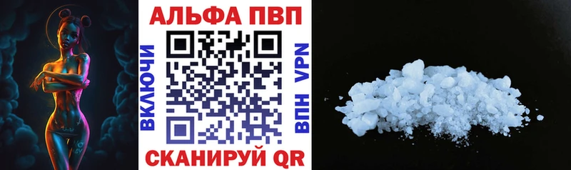 Альфа ПВП СК Сафоново