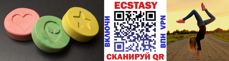 ЭКСТАЗИ Дубай  Купить где  Сафоново 