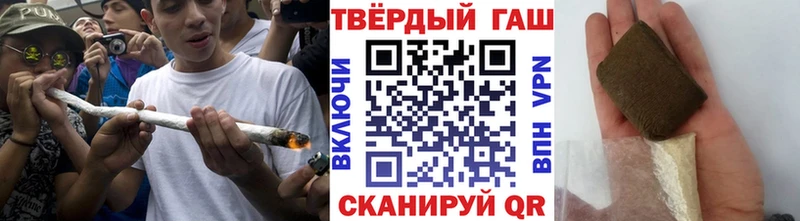 Купить где  Сафоново  ГАШИШ гашик 