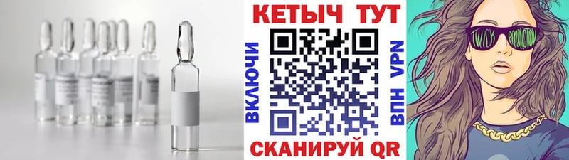 Купить где  Сафоново  Кетамин VHQ 