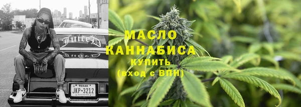 метамфетамин Чердынь