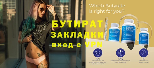 марихуана Чекалин