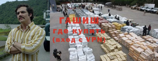 метамфетамин Чердынь