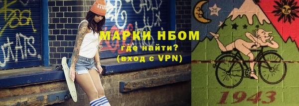 бутират Чегем