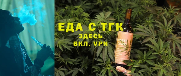 бутират Чегем