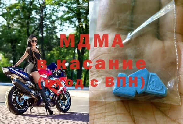 метамфетамин Чердынь
