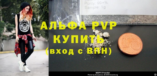 бутират Чегем