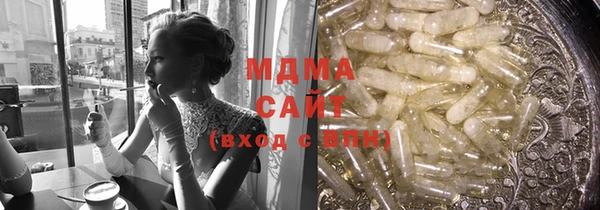 метамфетамин Чердынь