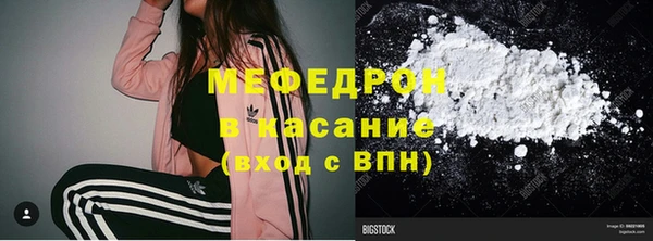 бутират Чегем