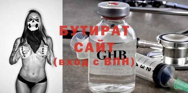 марихуана Чекалин