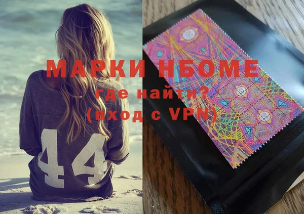 бутират Чегем