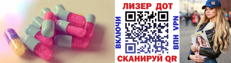 Лсд 25 экстази кислота  Купить закладки  Сафоново 