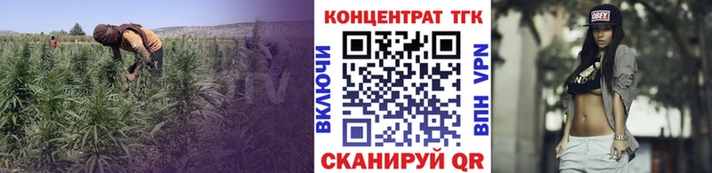 Купить  Сафоново  ТГК вейп 